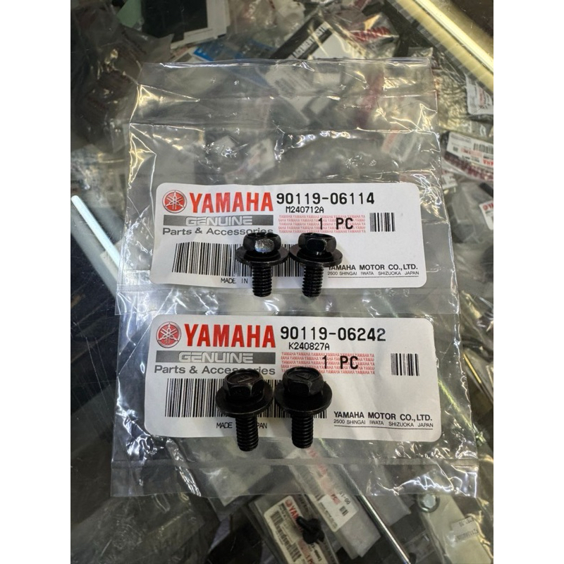 SKRU MUDGUARD BELAKANG RXZ ORIGINAL JAPAN | Shopee Malaysia