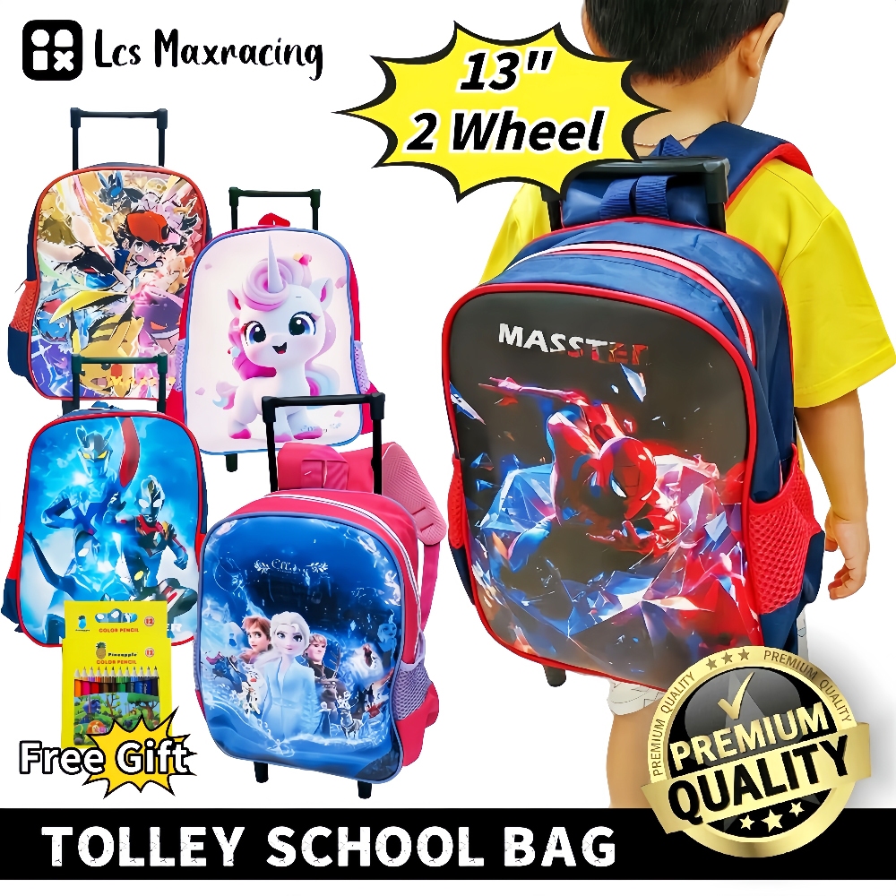FREE GIFT 13