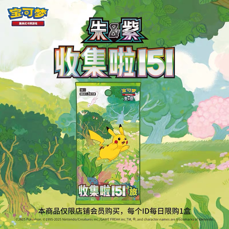 unopened pokemon booster box 1999 1999 Pokemon 1st Edition Base Set Booster Box Factory Sealed
