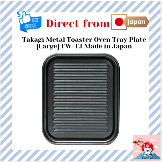 Takagi Metal Toaster Oven Tray Plate [Large] FW-TJ Made in Japan ...