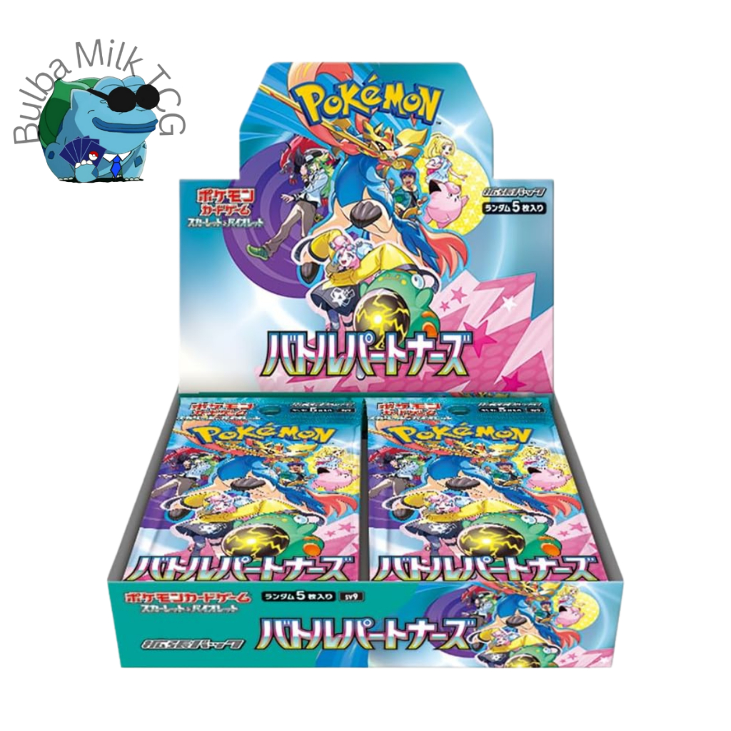 (Live RIP) Pokemon TCG Battle Partner SV9 Japanese WITHOUT PROMO 6 Pack ...