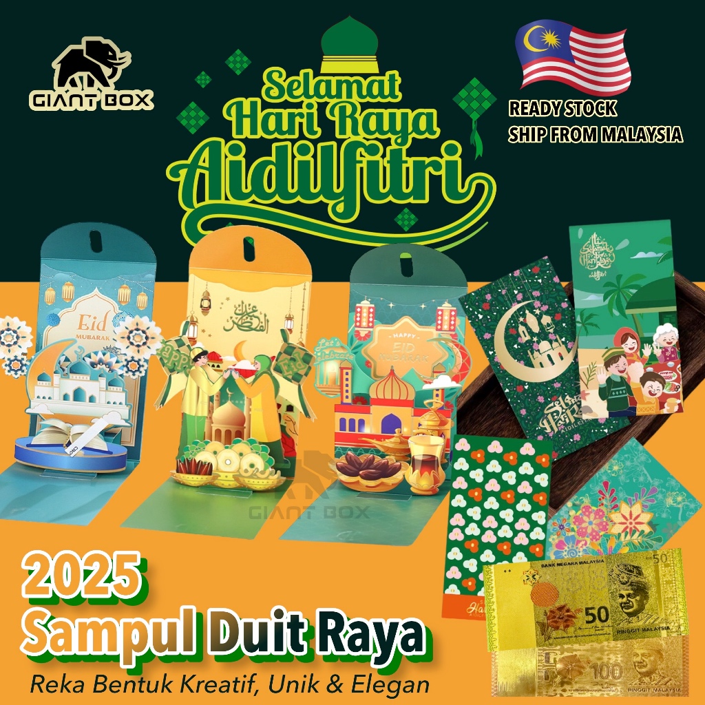 Sampul Duit Raya 2026 [Reka Bentuk Kreatif, Unik, Elegan, 3D] | Shopee ...