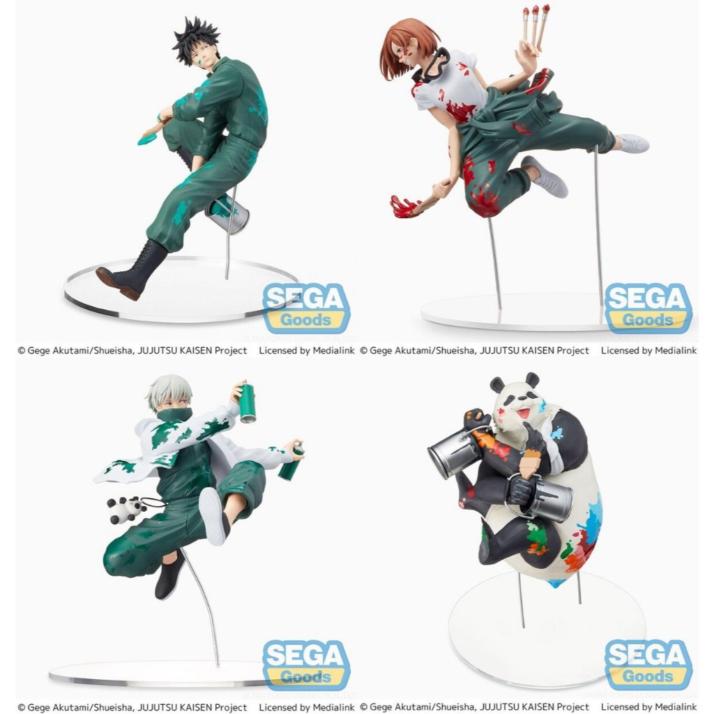 Figurine 2D Graffity Battle - Ichiban Kuji - Megumi (Jujutsu Kaisen)