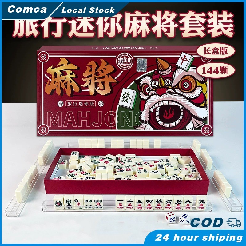 144 Tiles Portable Mini Mahjong With Tile Ruler For Travel Home Party ...