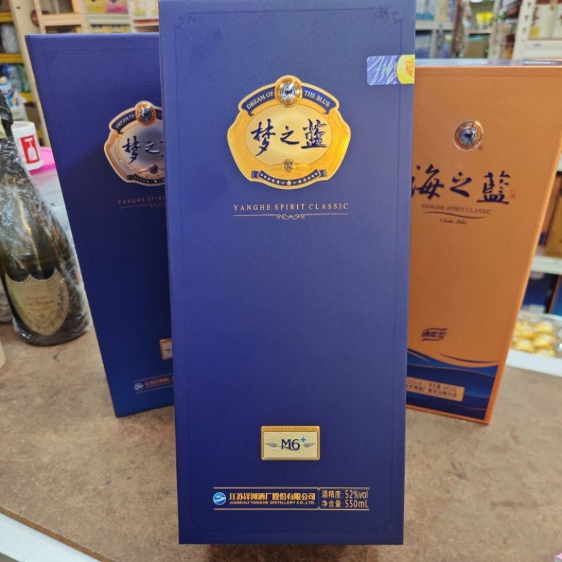 梦之蓝M6,梦之蓝水晶版@550ml,天之蓝,海之蓝@500ml | Shopee Malaysia