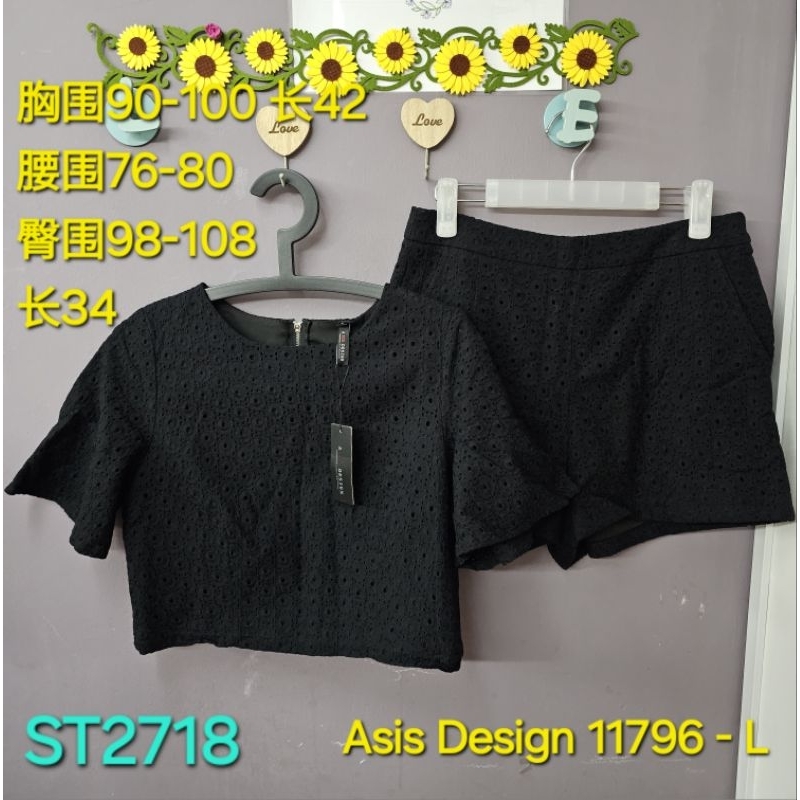 【NEW】ST2718 ️ ASIS DESIGN 11796 PREMIUM QUALITY 桐花 FULL LINING SETS ...