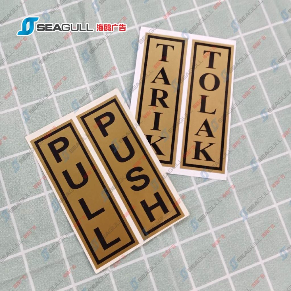 Door Sticker | Pintu | Sticker | Door | Door Signage | Gold Black ...