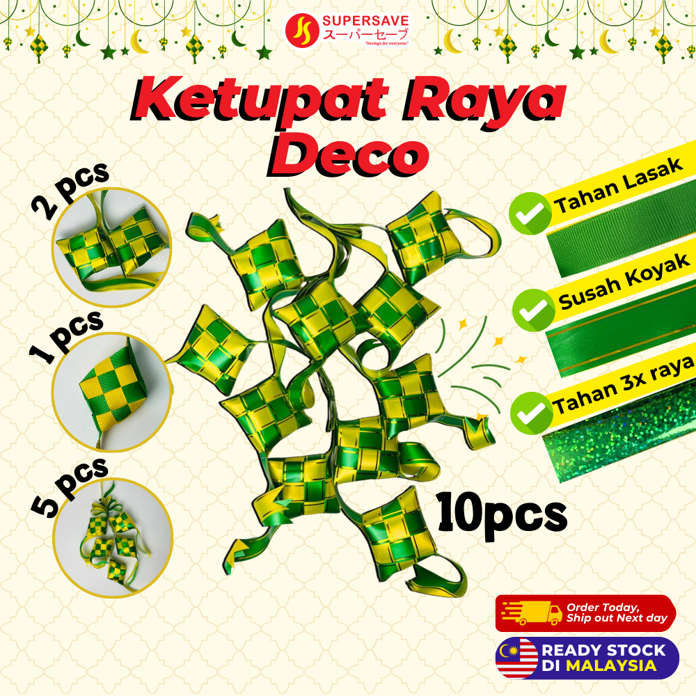 SUPERSAVE Ketupat Ribbon Ketupat Hiasan Raya Decor Rumah Ketupat Reben ...
