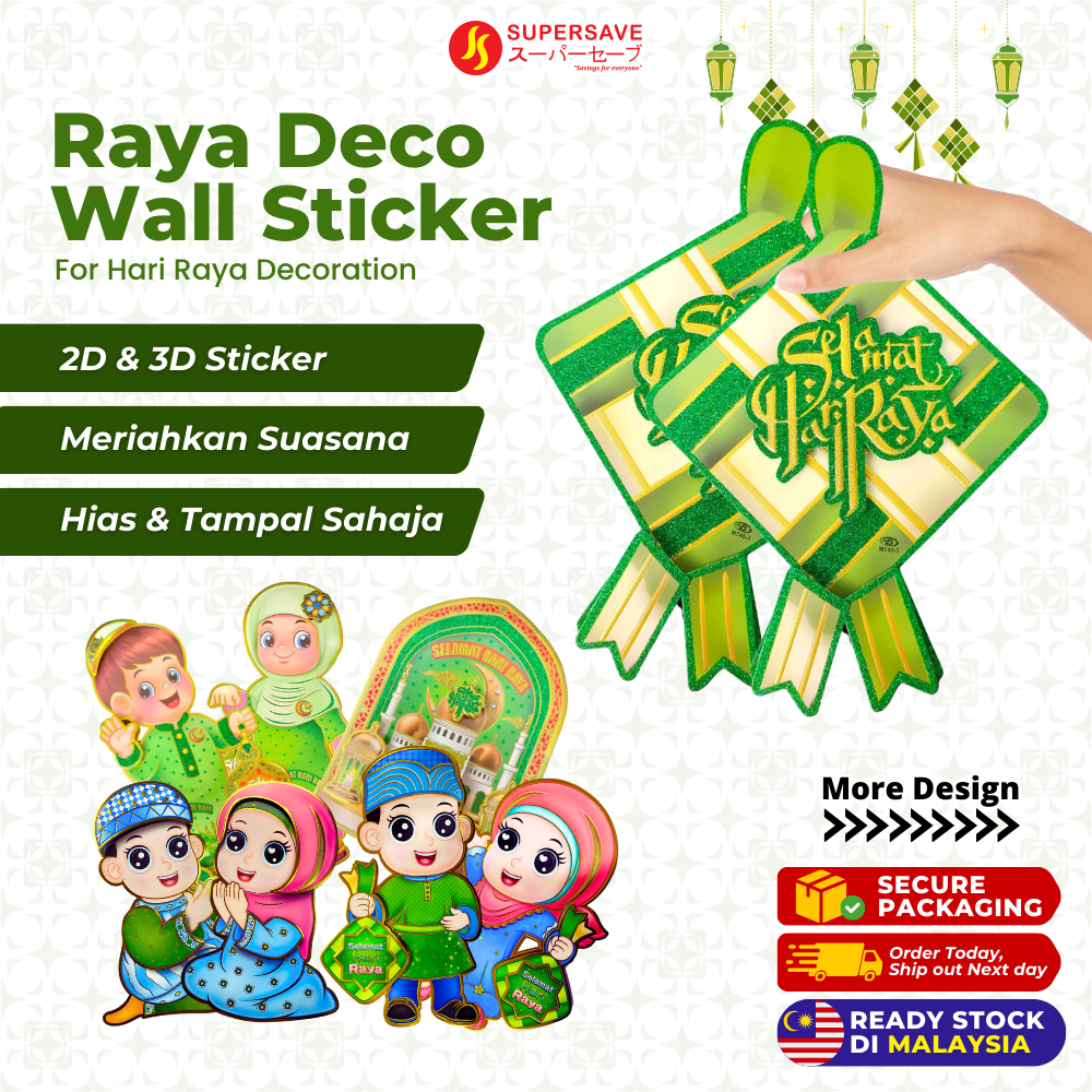 SUPERSAVE Hari Raya 3D Wall Sticker Glitter For Selamat Hari Raya ...