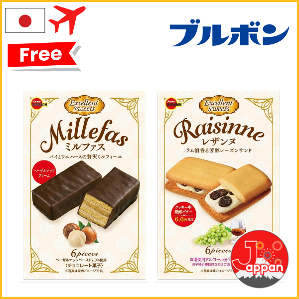 【In stock】BOURBON/Millefas/Raisinne/Mille-feuille, raisin sandwich ...