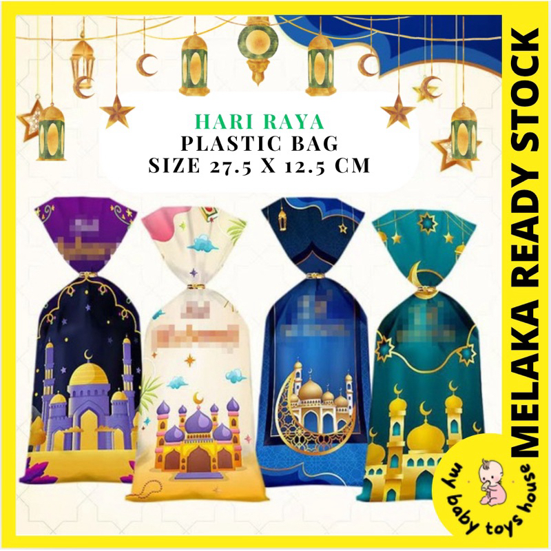 Hari Raya Goodies Bag Kurma Biskut Cookies Hadiah Candy Gift Packaging ...