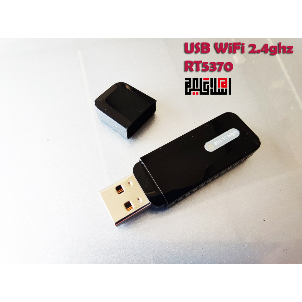 RT5370 Ralink Realtek Chip WIFI ADAPTER FOR Raspberry Pi Linux ETC (100 ...