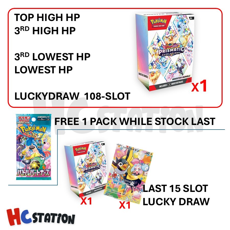 [RUMBLE 2.0][POKEMON TCG LIVE RIP] 4 IN 1 RUMBLE | Shopee Malaysia