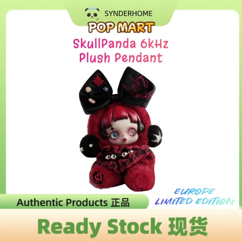 POPMART SKULLPANDA 6khz ヨーロッパ限定 スカルパンダ POPMART