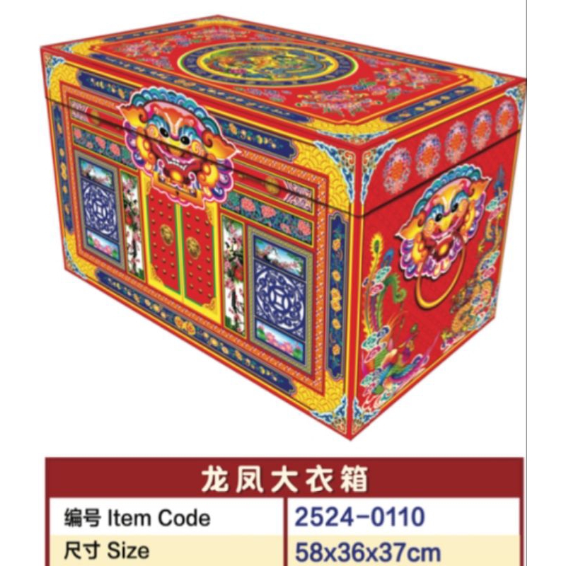 清明节 清明衣服 清明袋子 盒子 清明大衣箱 清明祭品用品 祖先 男衣 女衣 纸衣 拜神 | Shopee Malaysia