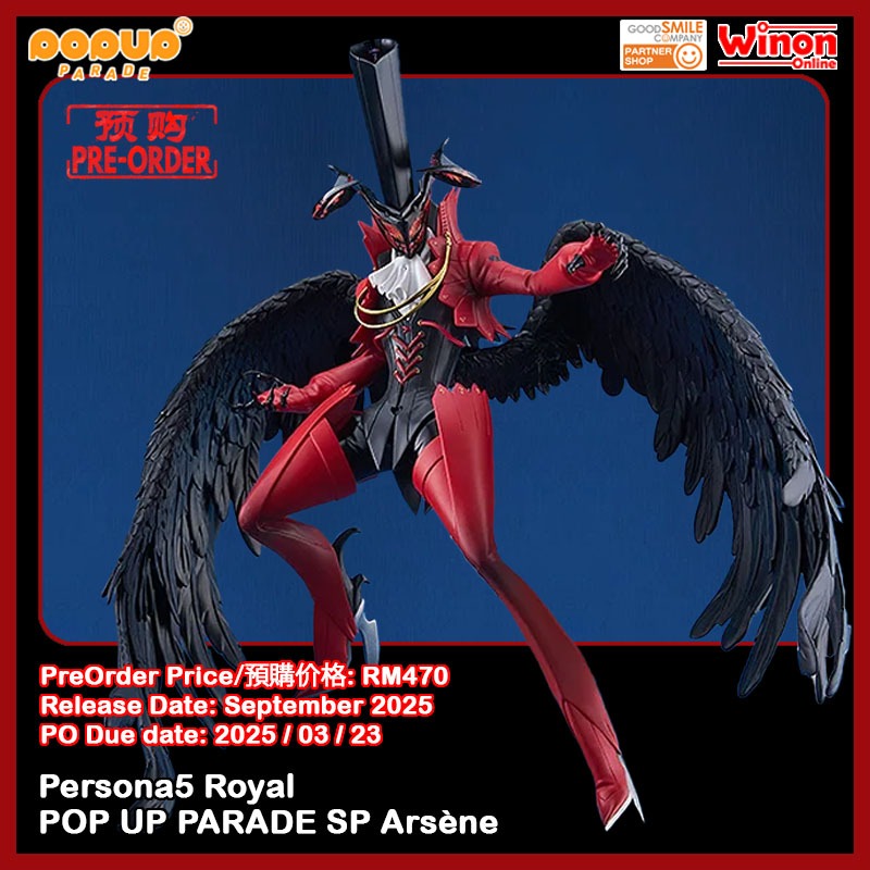 Persona 5 Royal Pop Up Parade SP - Arsene
