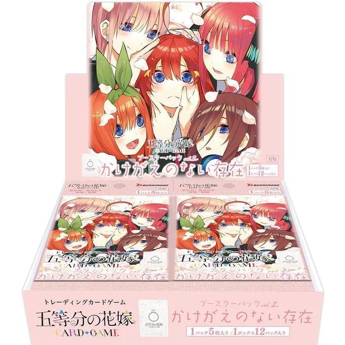 The Quintessential Quintuplets Card Game - Booster Pack Vol. 7 Mount Everest with Extra Cuteness! [Release Jul 31, 2026]