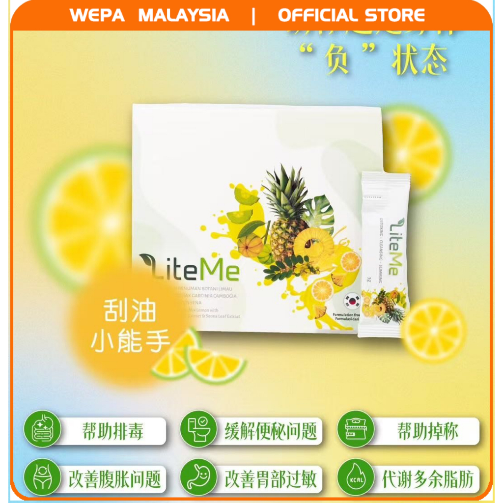 LiteMe天然植物 瘦身 清洁 排毒/Detox Cleansing Slimming | Shopee Malaysia