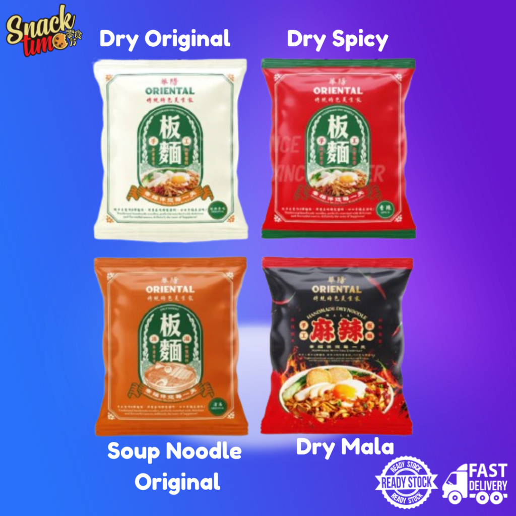 Oriental Pan Mee Noodle (4 Flavors) 華陽板面 | Shopee Malaysia