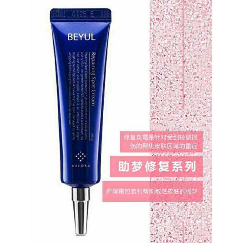 BEYUL skinspot cream (pre-order) | Shopee Malaysia