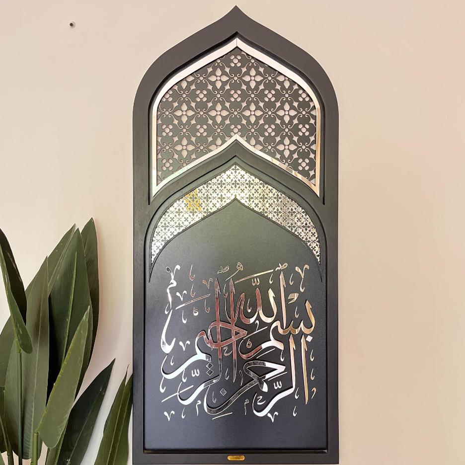 Dezayn Bismillah Klasik Pattern BM-KP Home Deco Wall Decoration ...