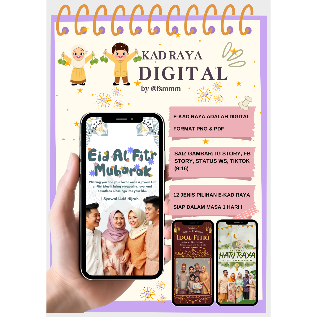 KAD RAYA DIGITAL 2025 | EKAD PART 2 | EKAD RAYA | KAD UCAPAN HARI RAYA ...