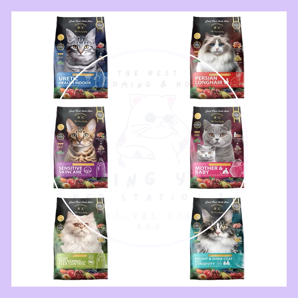 Rich Choice Cat Food- 10kg/Makanan Kucing Rich Choice Holistic-10kg ...