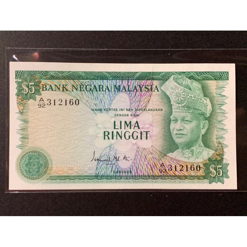 1976 3rd Series IMA RM5｜马币第三代五令吉｜UNC 100%全新未流通 | Shopee Malaysia