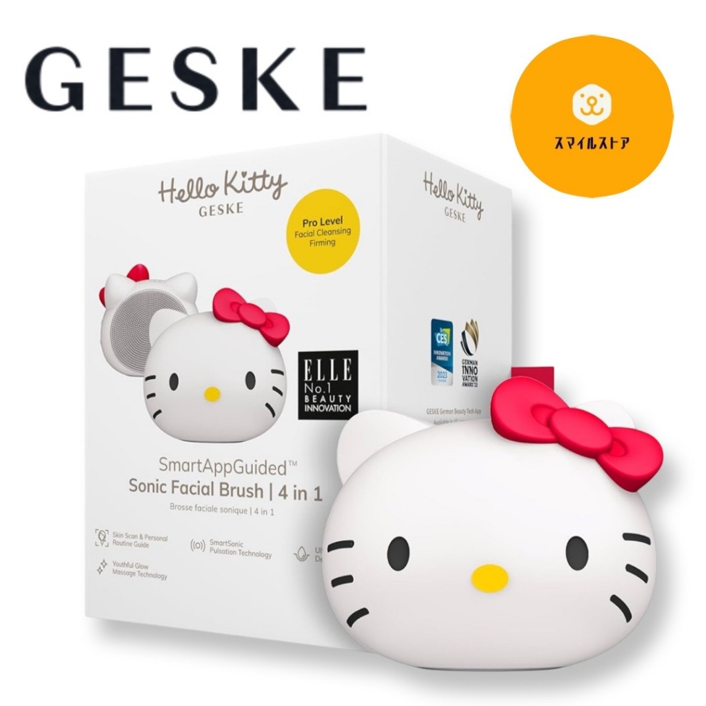GESKE Hello Kitty Sonic Facial Brush 【Delivered from Japan】 | Shopee ...