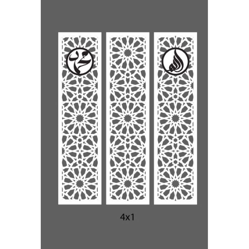 WALL PANEL FRAME 4X1 ALLAH MUHAMMAD | Shopee Malaysia