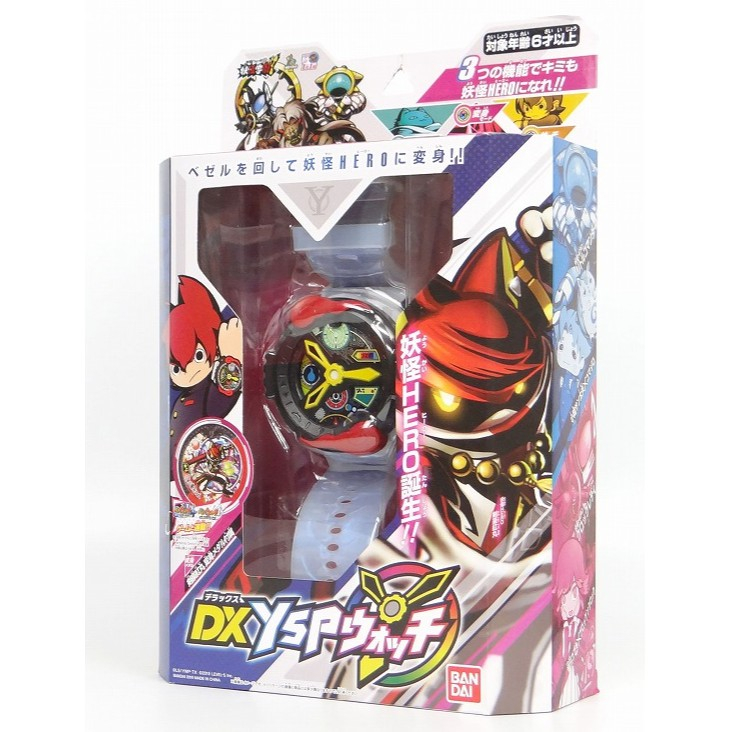 Bandai Yo-kai Watch DX YSP Watch & Yokai Y Medal | Shopee Malaysia