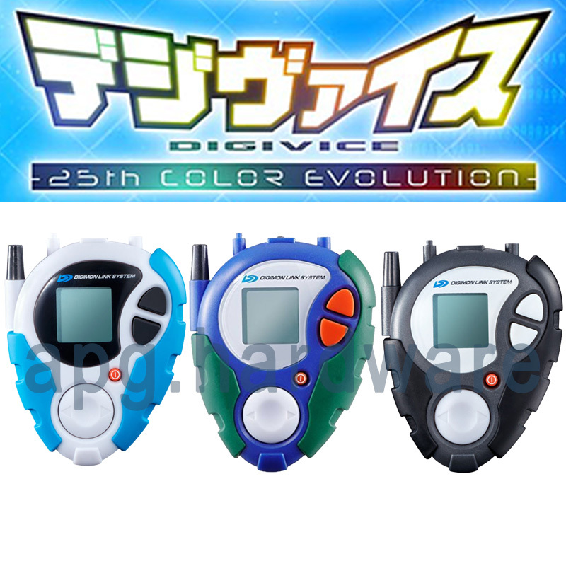 D-3 DIGIMON DETECT & DISCOVER25th DXセット D-3 DIGIMON DETECT & DISCOVER25th DXセット - メルカリ