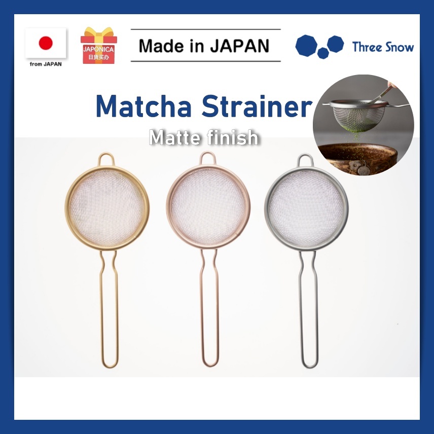 Three Snow Matcha Strainer - Matte finish ( Pink Gold / Yellow Gold ...