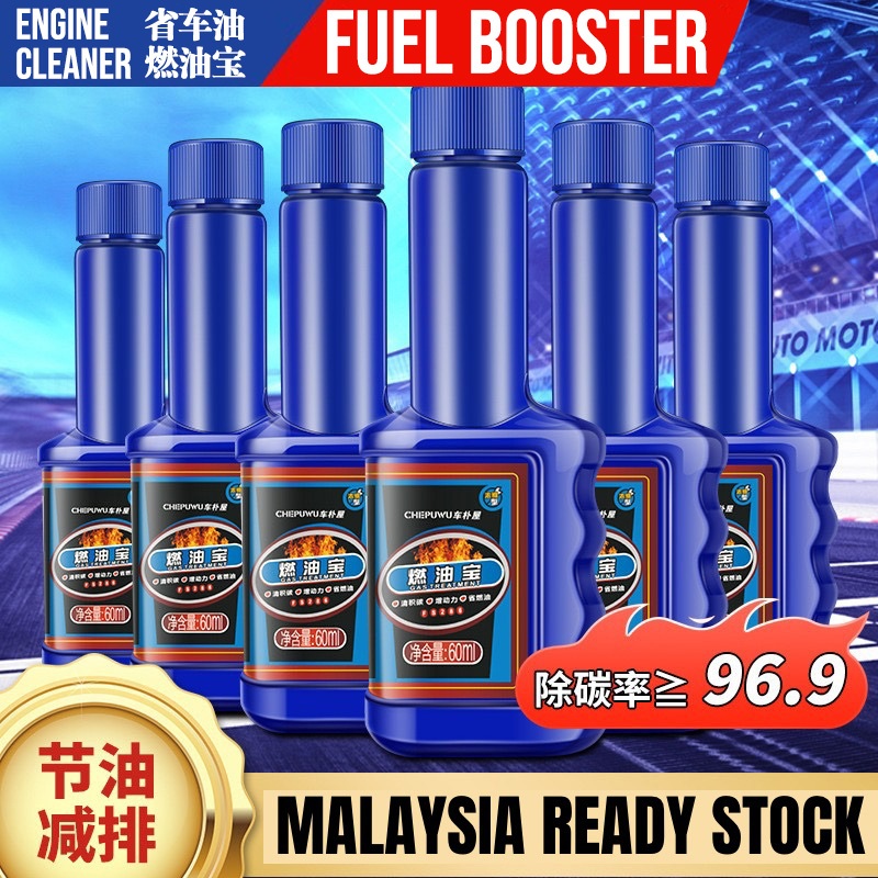 Car Engine Fuel Booster Fuel Additives Saver Cleaner Jimat Minyak ...