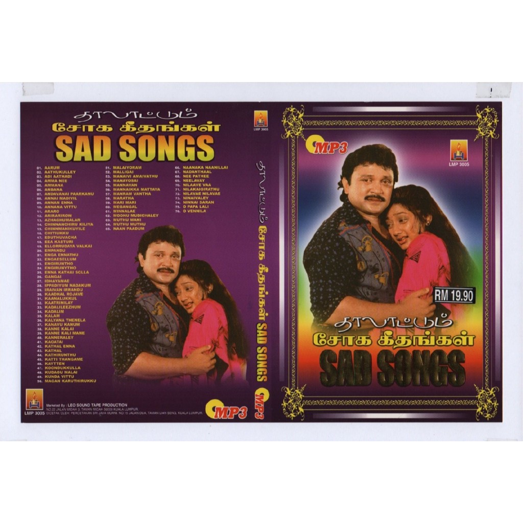Tamil Sad Songs (Mp3/Usb) | Shopee Malaysia