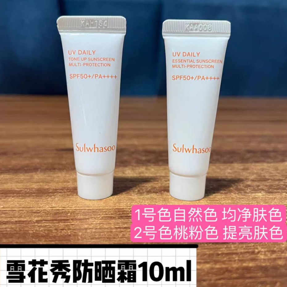 现货】Sulwhasoo UV Daily Essential Sunscreen Multi-Protection SPF