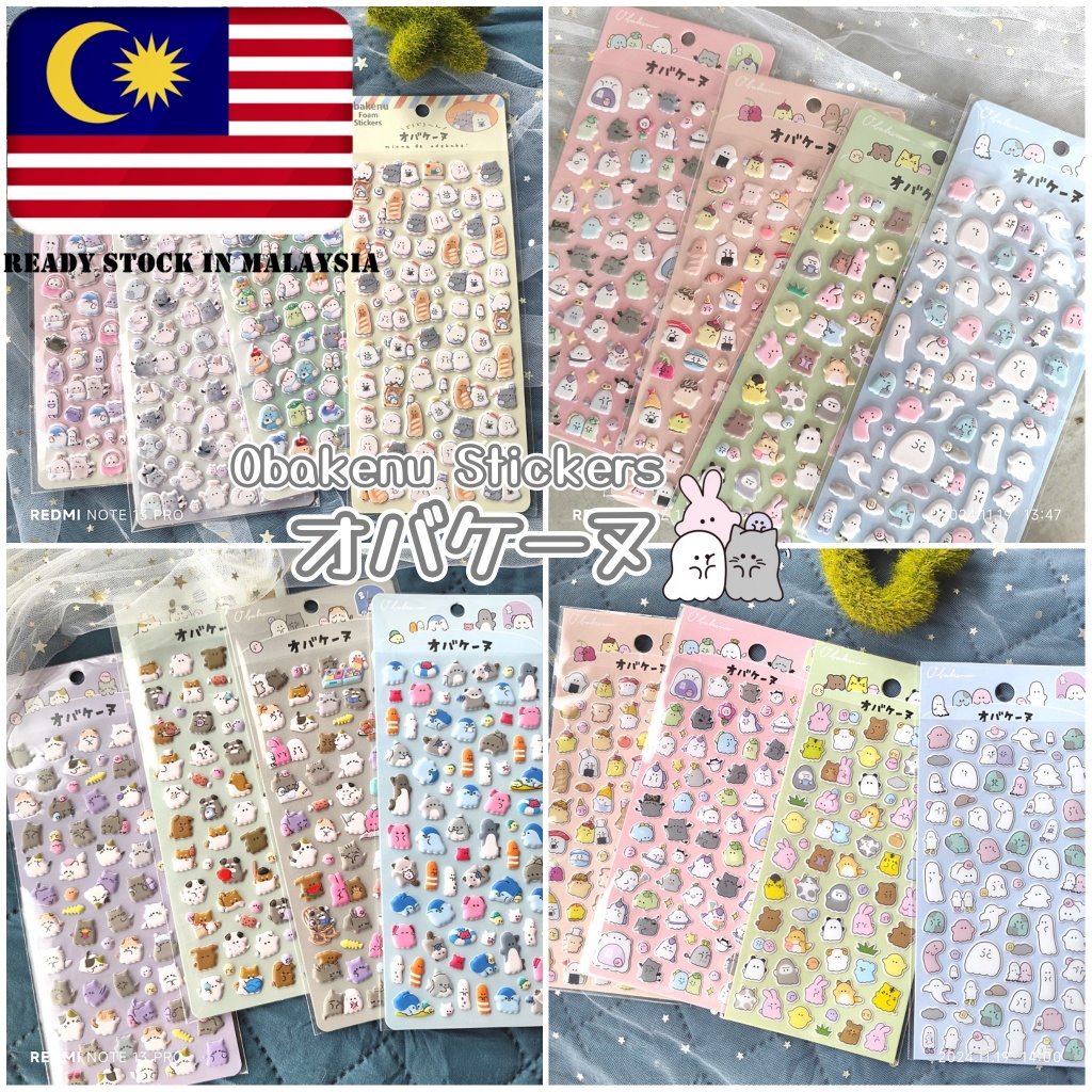 Japanese Cute Cartoon Obakenu Little Ghost Crystal / Foam Deco Stickers ...