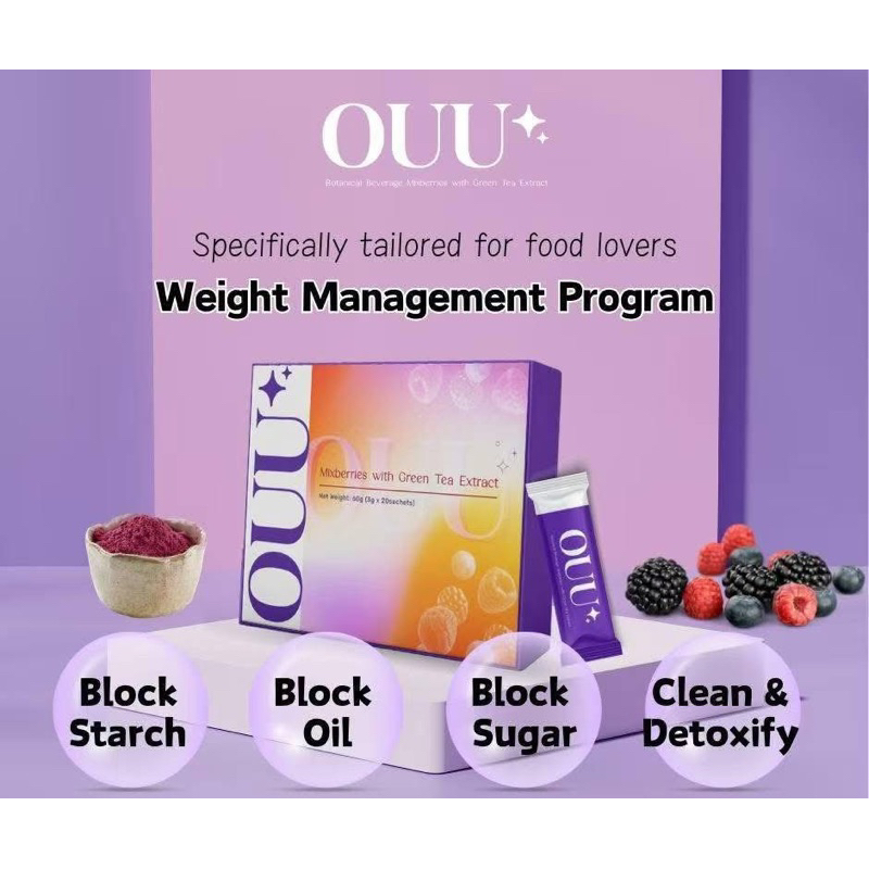 OUU weight management program 20sachet/box OUU体重管理计划 阻隔油脂/糖/淀粉 | Shopee ...