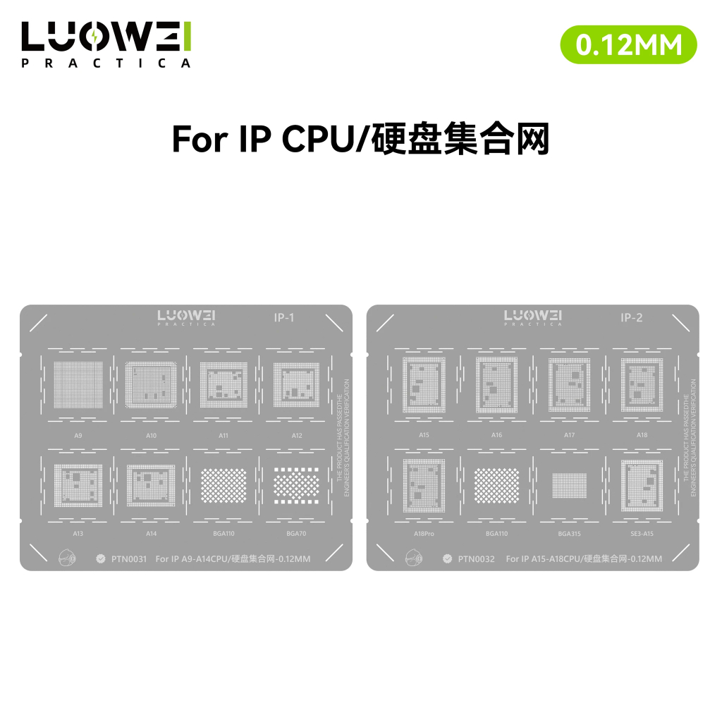 LUOWEI CPU Series BGA Reballing Stencil Set for IP 2PCS/SET | Shopee ...