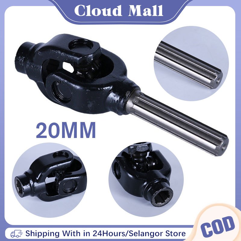 U coupling Heavy Duty Universal Joint Coupling with Shaft Lenght 20cm ...