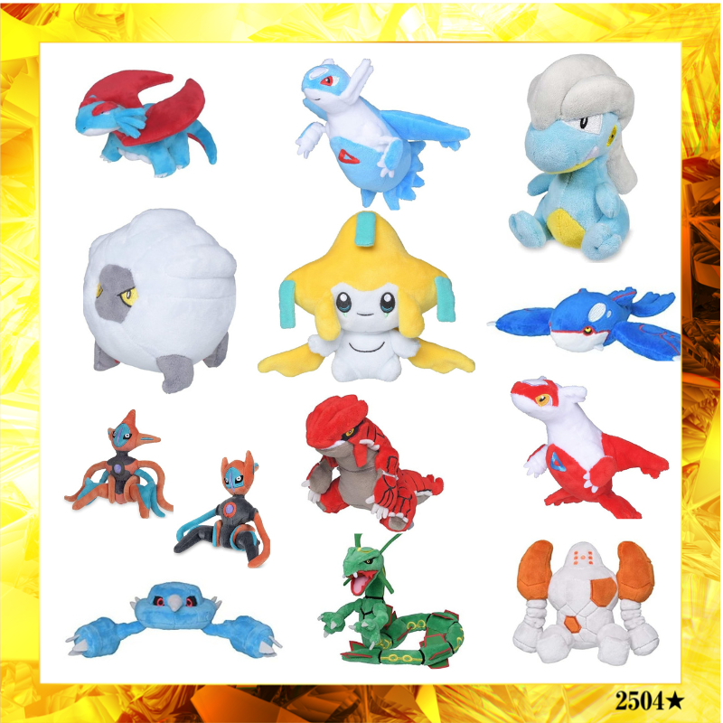 Pokemon Fit Virizion Plush Toy Palm Size main image 1