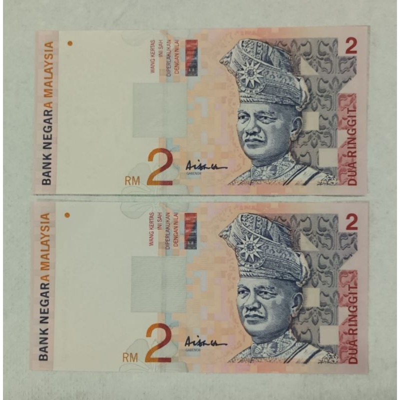 RM2 Siri 10 Ali Abul Hassan Sulaiman With 2 Running Numbers (One Set ...