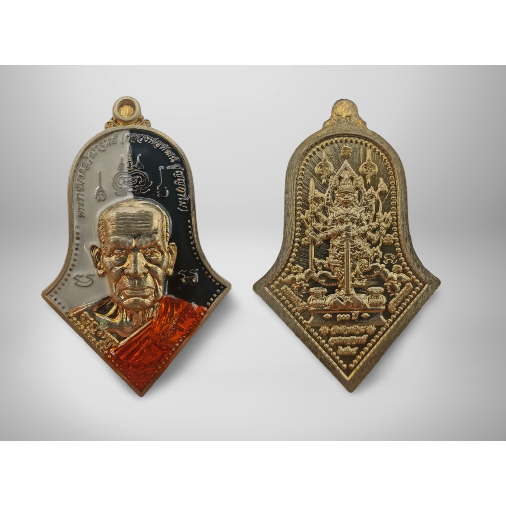 Divine Putthasilp Amulet Coin – Blessed by Luang Pho Phat for Enhanced Fortune, Career, Merit, Destiny, and Love – Wat Huay Duan