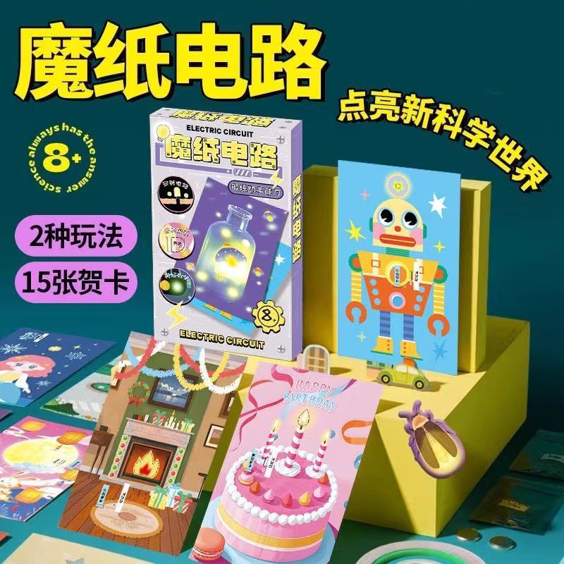 STEM Electric Circuit Gift Card LED Light Science & Tech Toys Giftlive ...