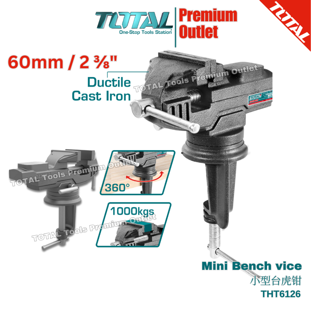 TOTAL Tools Mini Bench vice 60mm jaw size * 1.7 kg小型台虎钳 - THT6126 ...