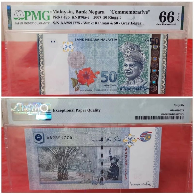 🔥马来西亚~Malaysia Rm50 "Commemorative "(2007) EPQ66 (PMG)🔥 | Shopee Malaysia