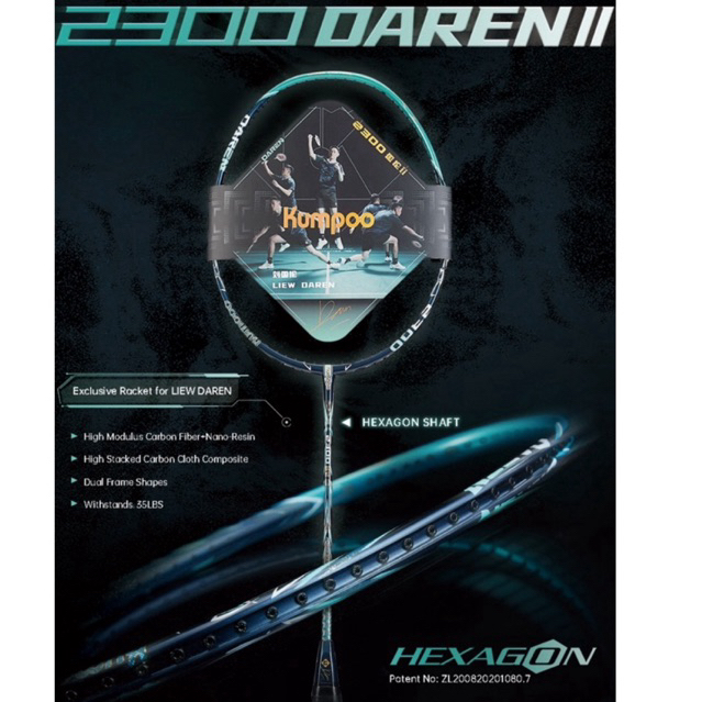 New Daren 2300 II 】100% Original KUMPOO Daren Liew 2300 II Second