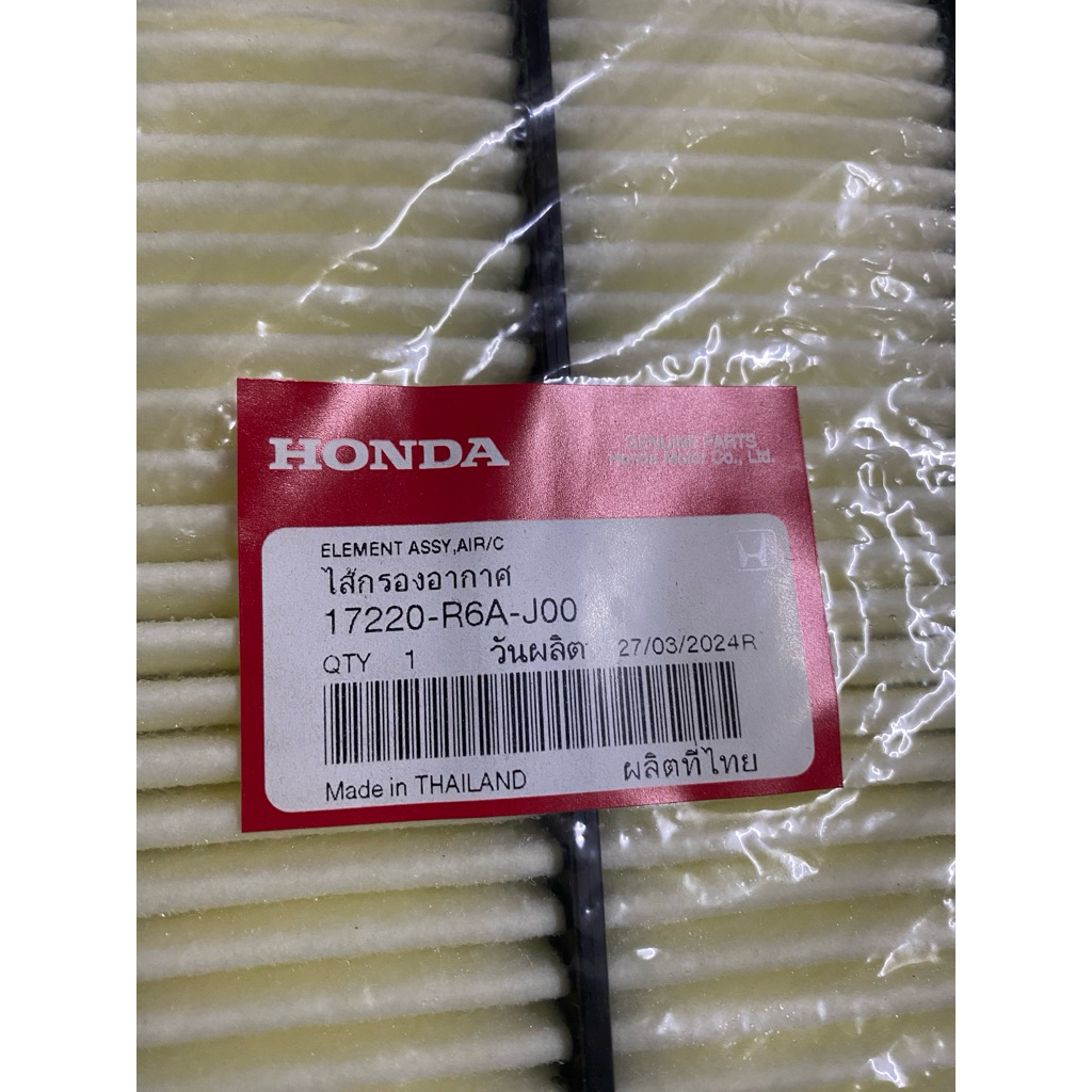 HONDA CRV TOA TON 2.0 Only* (2013-2016) AIR FILTER 17220-R6A-J00 ...