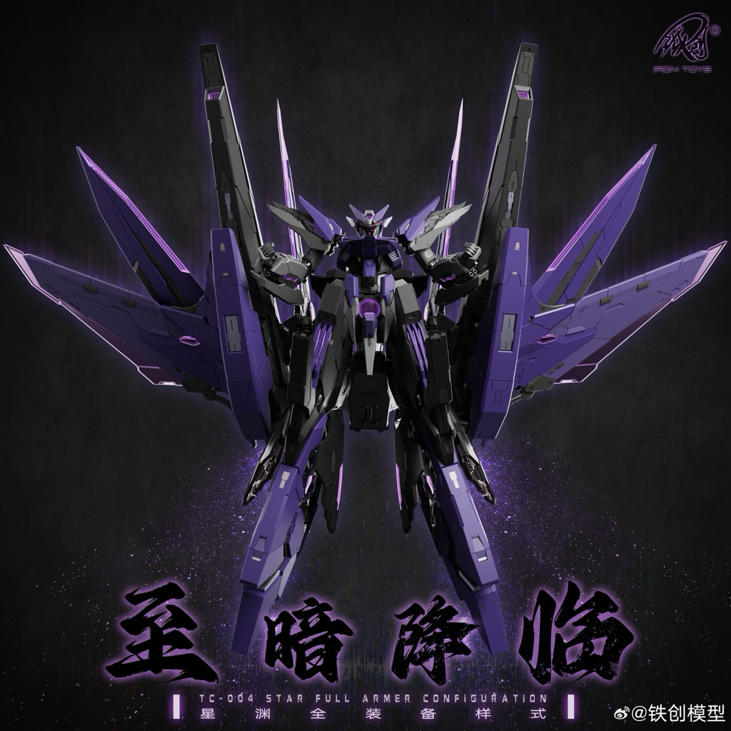 Pre Order 】Iron Toys TC-04 1/100 STAR ABYSS Metal Frame Model