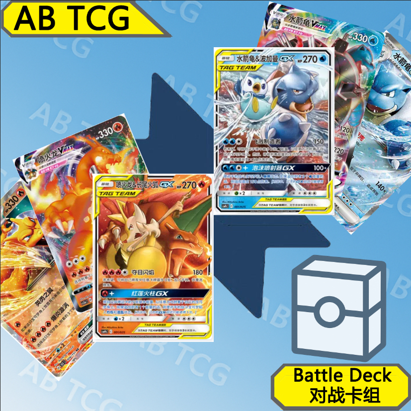 Battel Deck对战卡组*Original* PTCG宝可梦卡牌Pokemon card V Vmax Vstar Gx ex ...